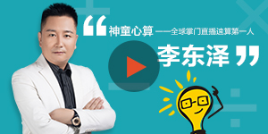 李东泽为创客匠人代言